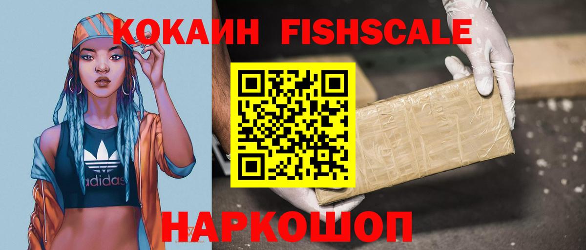 COCAIN Перу Аша