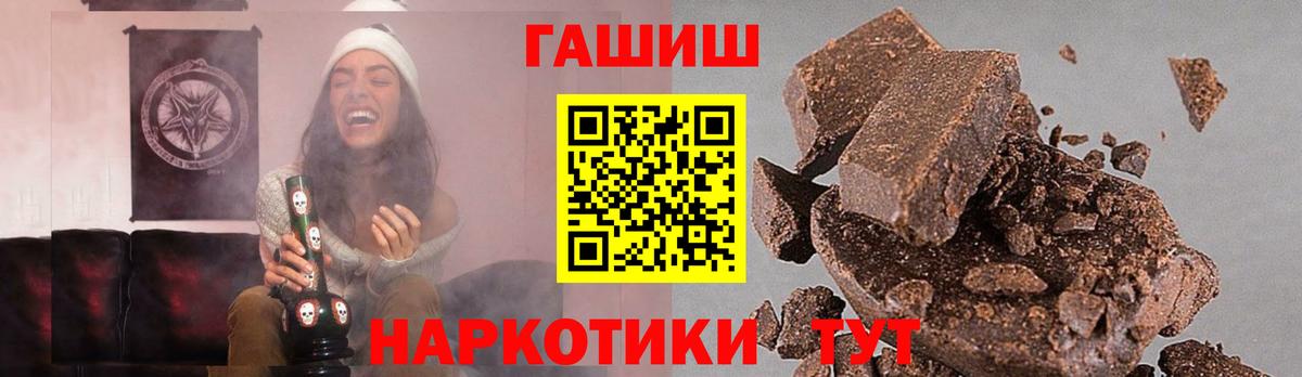 ГАШ гашик  Вход с VPN  Аша  ГАШИШ гашик 