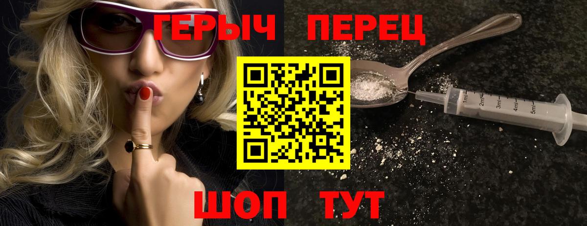 ГЕРОИН Heroin Аша