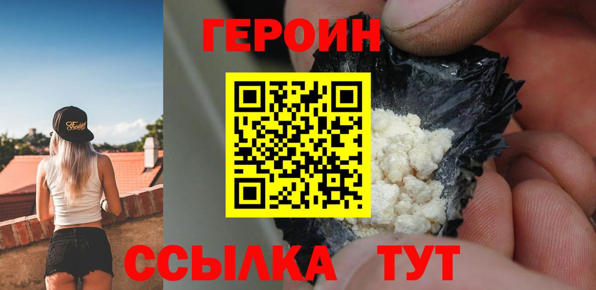 Аша  Вход с VPN  МЕТАДОН  Меф МЯУ МЯУ кристаллы  МАРИХУАНА  Кокаин  ГАШИШ 