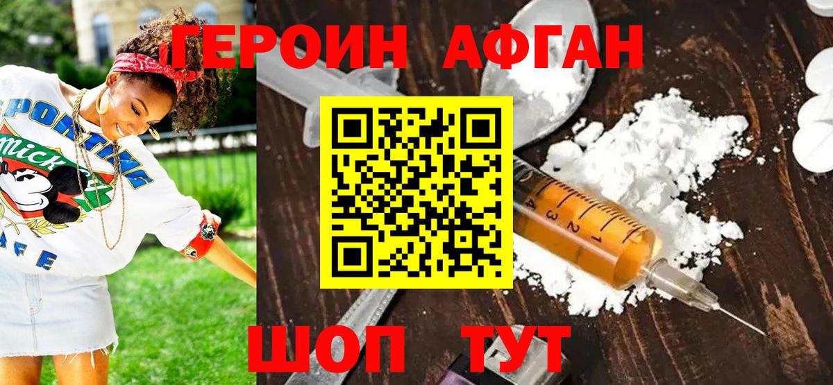 Мефедрон Аша