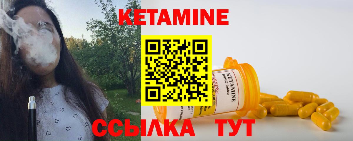 Кетамин VHQ Аша