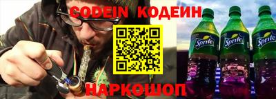 гидра Белореченск