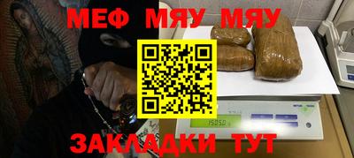 PSILOCYBIN Бердск