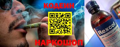 гидра Белореченск