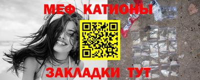 прущая мука Белорецк