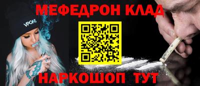 прущая мука Белорецк