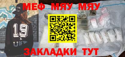 прущая мука Белорецк