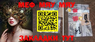 прущая мука Белорецк