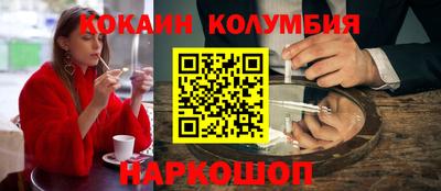 PSILOCYBIN Бердск