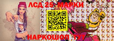 гидра Белореченск