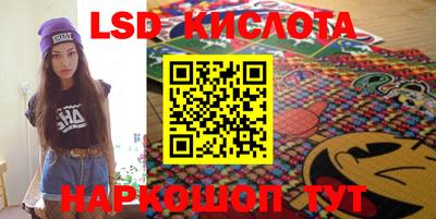 гидра Белореченск