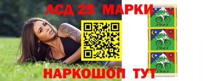гидра Белореченск