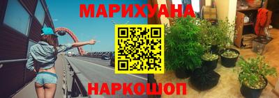 прущая мука Белорецк