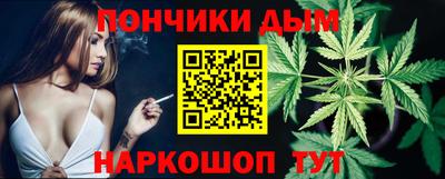 прущая мука Белорецк