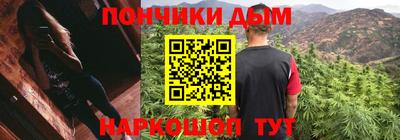 гидра Белореченск