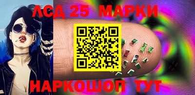 PSILOCYBIN Бердск