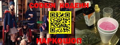 PSILOCYBIN Бердск