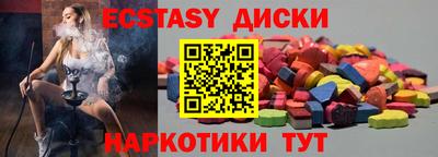 гидра Белореченск