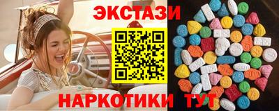 гидра Белореченск