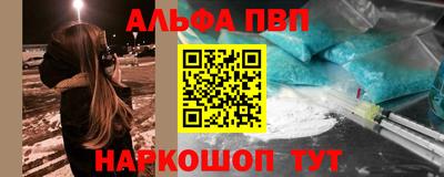 прущая мука Белорецк