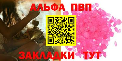PSILOCYBIN Бердск
