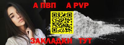 гидра Белореченск