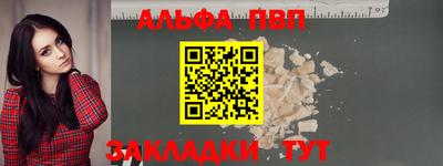 PSILOCYBIN Бердск
