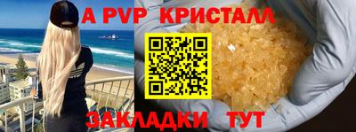 прущая мука Белорецк