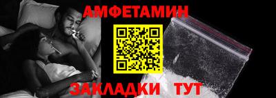 PSILOCYBIN Бердск