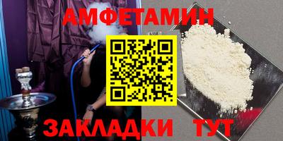 PSILOCYBIN Бердск