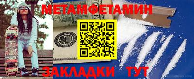 прущая мука Белорецк
