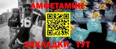 прущая мука Белорецк