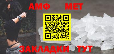 прущая мука Белорецк