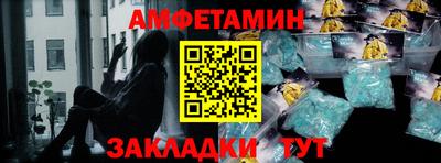 PSILOCYBIN Бердск