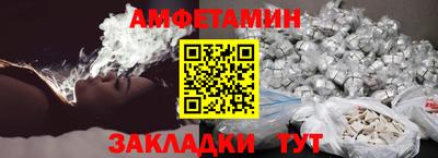 PSILOCYBIN Бердск