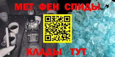 гидра Белореченск