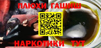 прущая мука Белорецк