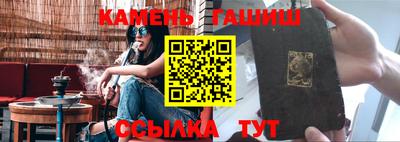 гидра Белореченск