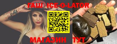 гидра Белореченск