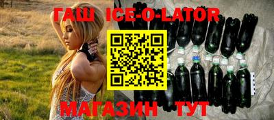 гидра Белореченск