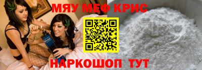 гидра Белореченск