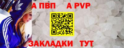прущая мука Белорецк