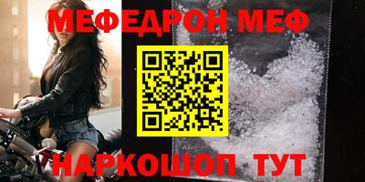PSILOCYBIN Бердск