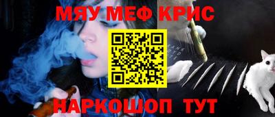PSILOCYBIN Бердск