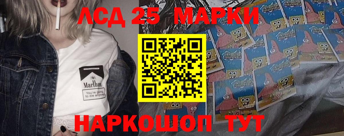 Лсд 25 экстази ecstasy Аша