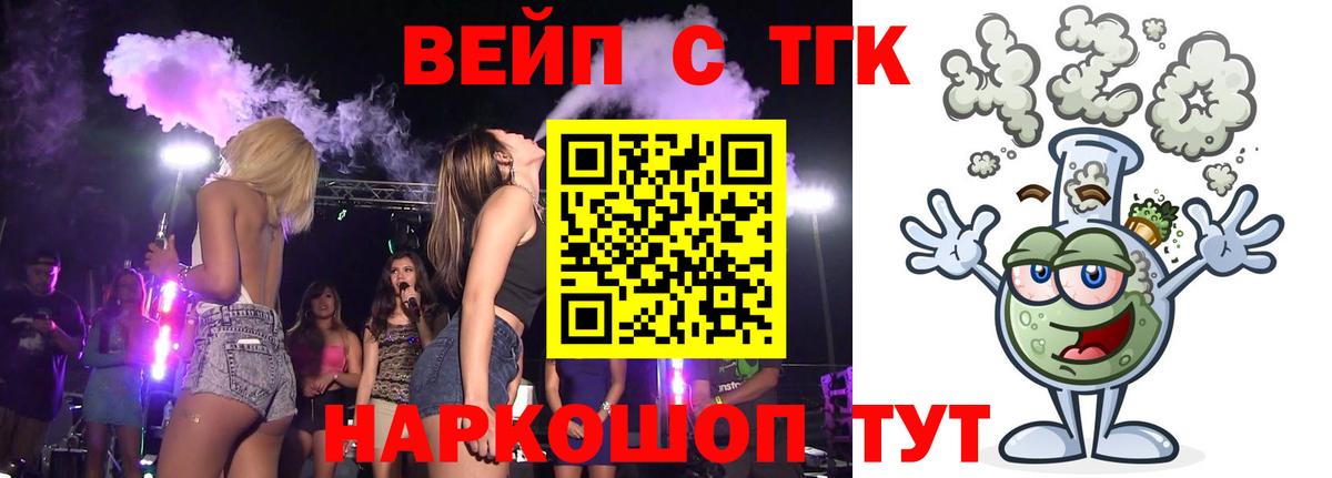 ТГК THC oil Аша