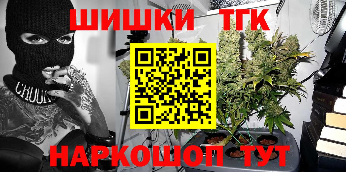 Марихуана SATIVA & INDICA Аша