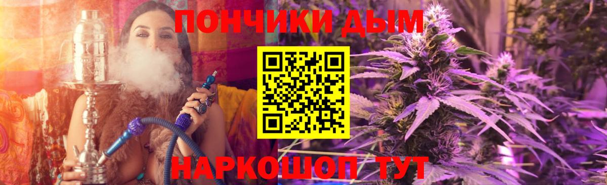 Бошки марихуана LSD WEED  Шишки марихуана MAZAR  Бошки Шишки OG Kush  Канабис планчик  Аша  Вход с VPN 